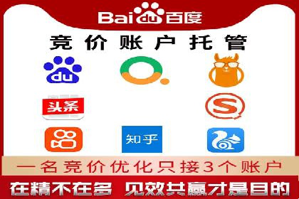 百度推广优化实战案例，助力企业突破瓶颈